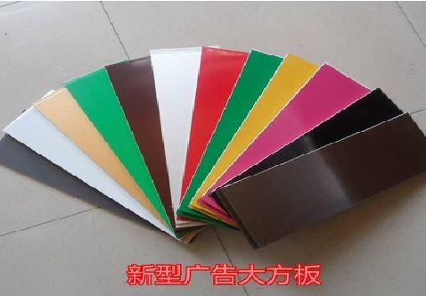 息烽大方板和铝塑板的区别在哪里？