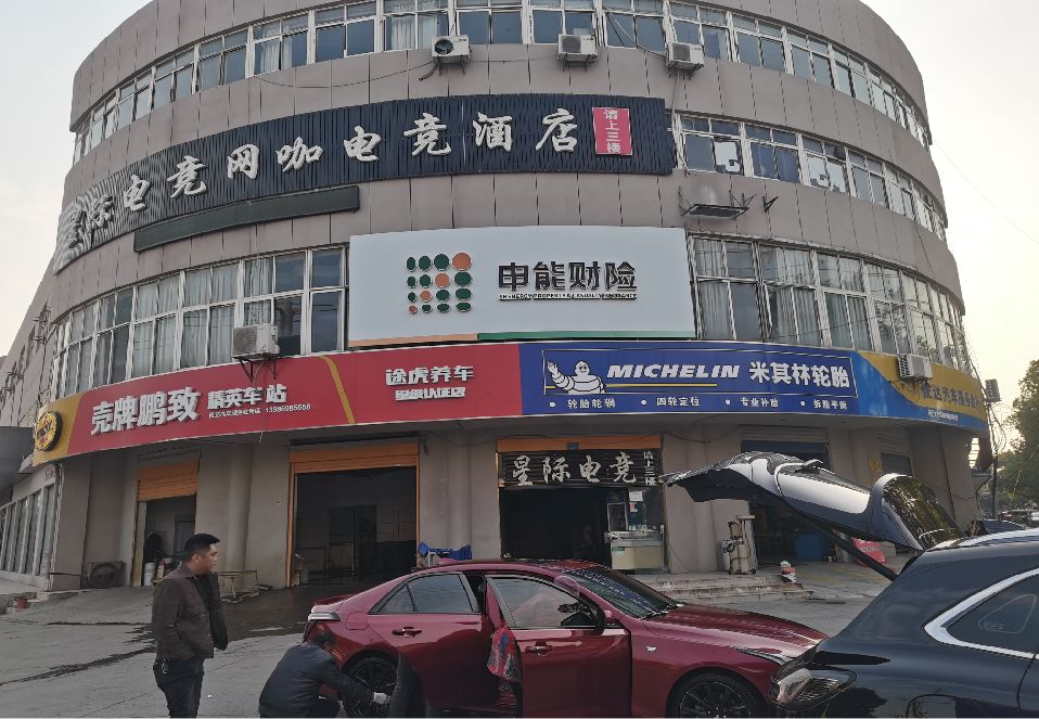 息烽铝塑板门头