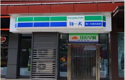 息烽便利店招牌如何设计？
