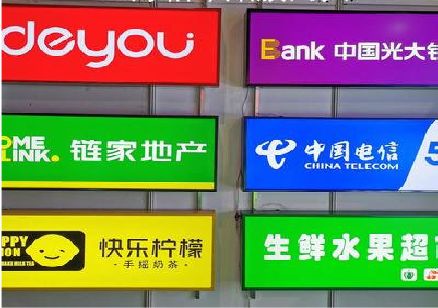 息烽什么是3M店面门头招牌？