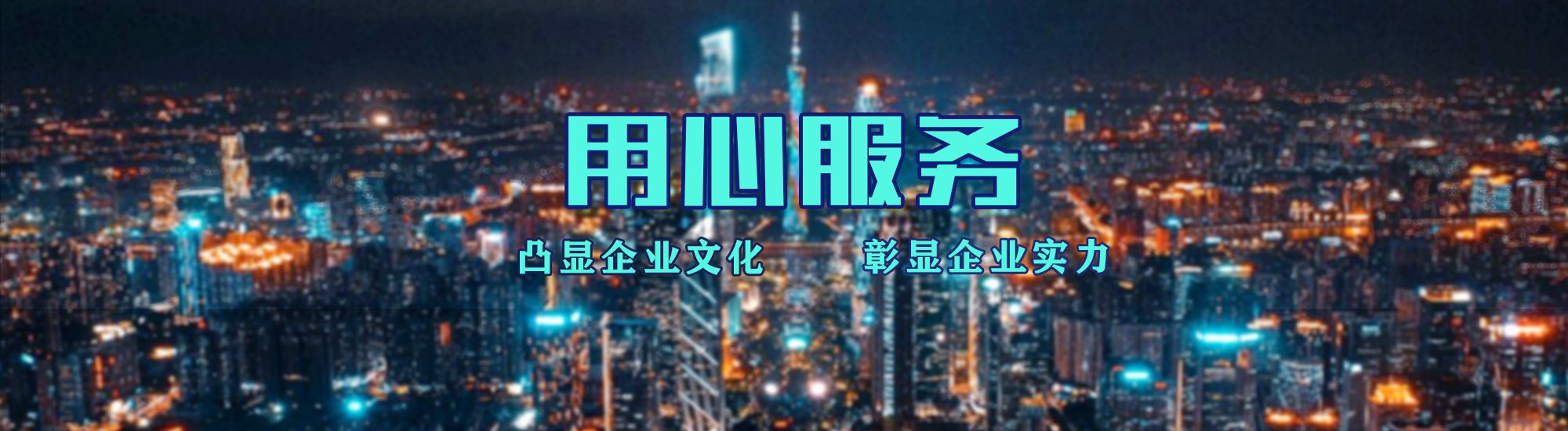 息烽店面门头招牌.