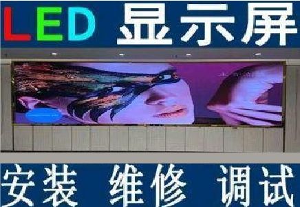 息烽LED炫彩屏招牌的优势及应用