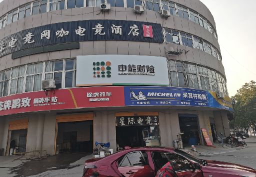 息烽发光字招牌安装流程。