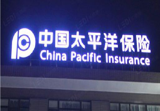 息烽发光字招牌不亮的一些原因。
