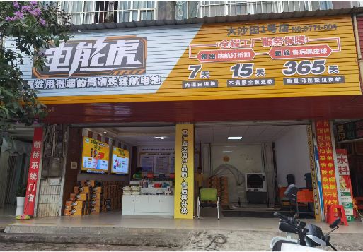 息烽彩钢扣板门头