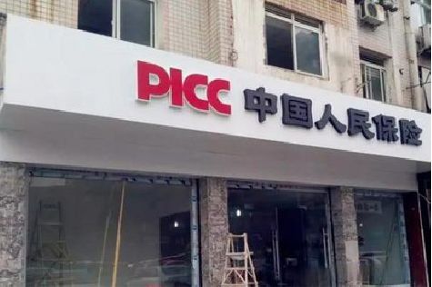 息烽铝塑板门头