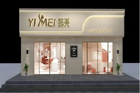 息烽美容院招牌如何设计才能脱颖而出？