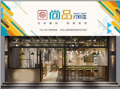 息烽广告打印店的招牌如何设计才能吸引顾客？