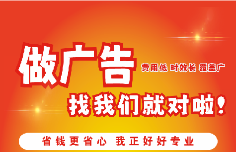 息烽广告招牌能对店铺产生什么影响？