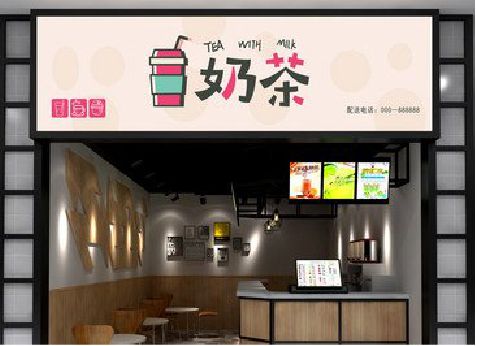 息烽奶茶行业门头招牌的设计技巧