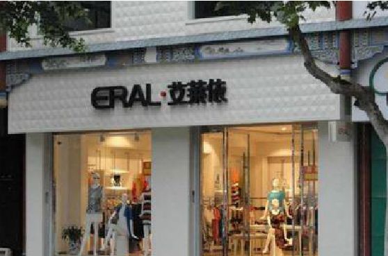 息烽招牌设计的位置。