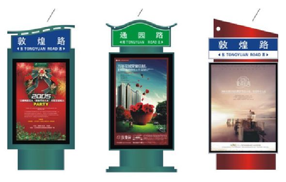 息烽户外广告灯箱设计的特点。