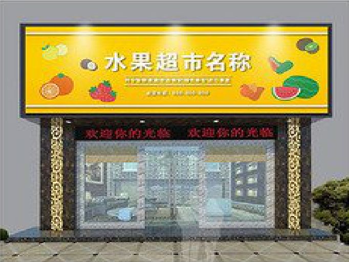 息烽门头牌匾制作厂家应该注意什么？