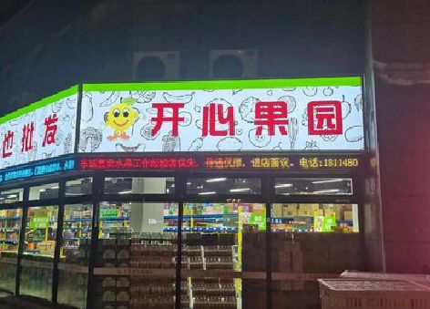 息烽门头广告灯箱制作小常识。