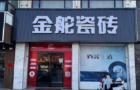 息烽门头招牌设计制作细节。