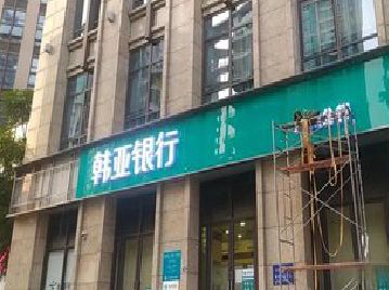 息烽广告招牌制作工艺有多少？